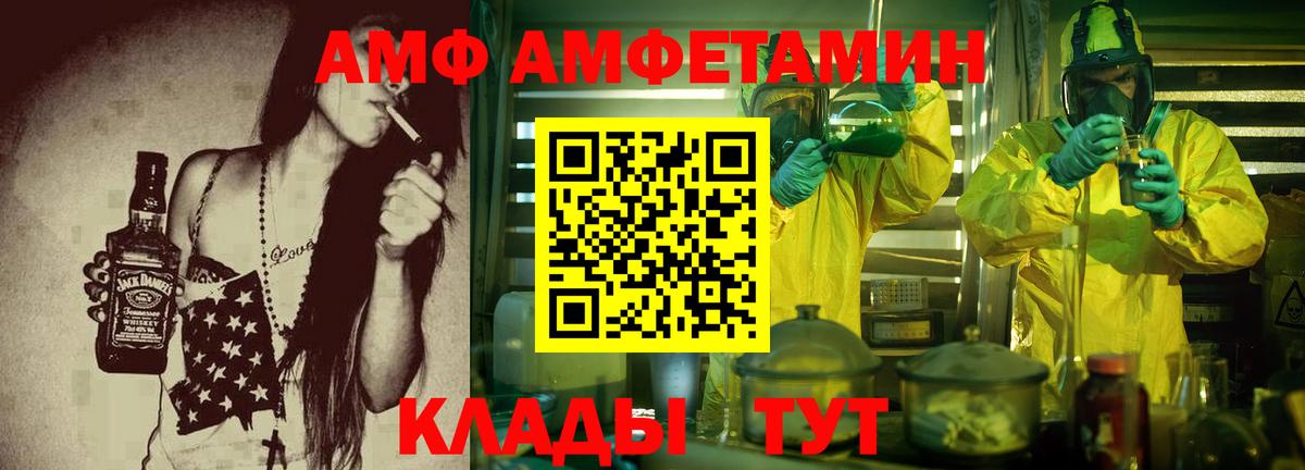 АМФЕТАМИН  Амфетамин 98%  Вход с VPN  Нарткала 