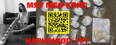 соль курить ск Тулун