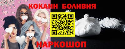соль курить ск Тулун