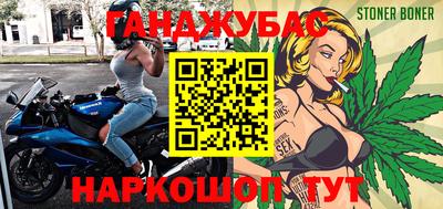 соль курить ск Тулун
