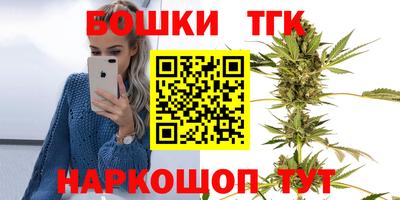 соль курить ск Тулун