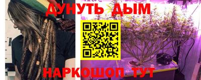 ПСИЛОЦИБИНОВЫЕ ГРИБЫ Тула
