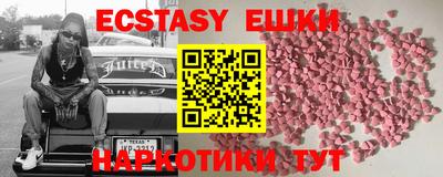 ПСИЛОЦИБИНОВЫЕ ГРИБЫ Тула