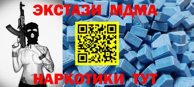 ECSTASY Туймазы