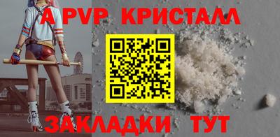 соль курить ск Тулун