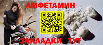 соль курить ск Тулун