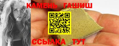 соль курить ск Тулун