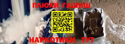соль курить ск Тулун