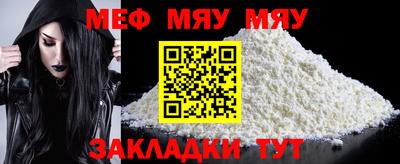 соль курить ск Тулун