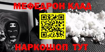 соль курить ск Тулун
