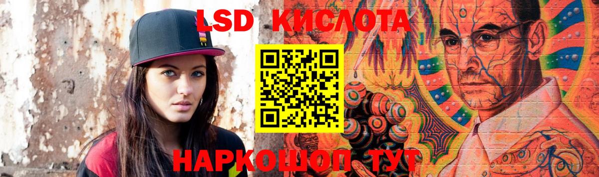 ЛСД экстази ecstasy Нарткала