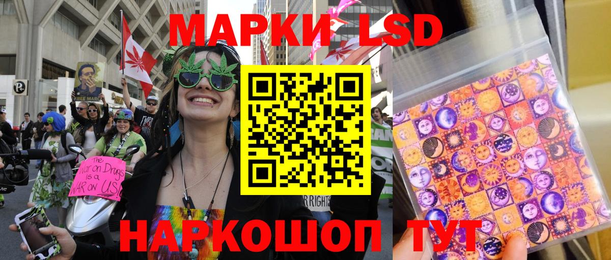 Наркотические марки 1,8мг Нарткала