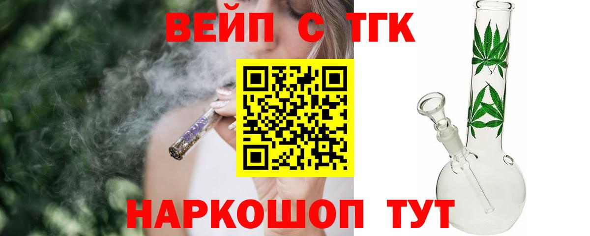 Дистиллят ТГК Wax Нарткала