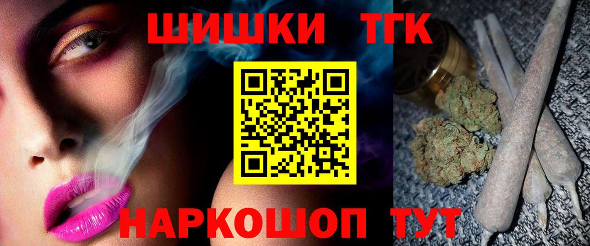 Марихуана AK-47  Бошки марихуана MAZAR  Каннабис LSD WEED  Нарткала  Вход с VPN 